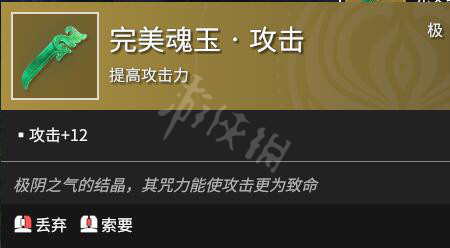 游侠网2