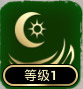 天神镇神权怎么选？天神镇介绍