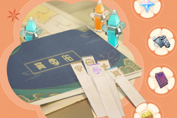 《原神》幻影心流活动玩法攻略