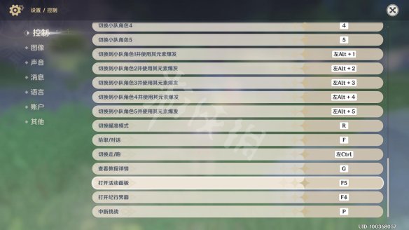 原神游戏怎么操作？原神游戏操作介绍