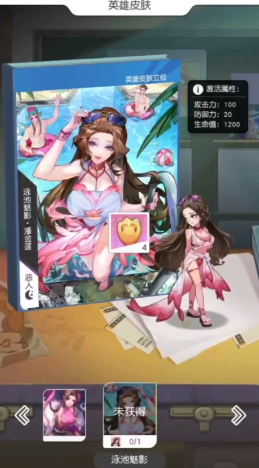 小浣熊百将传墨镜在哪？墨镜位置介绍