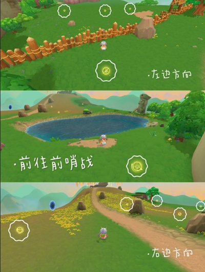 《摩尔庄园手游》能量碎片位置介绍