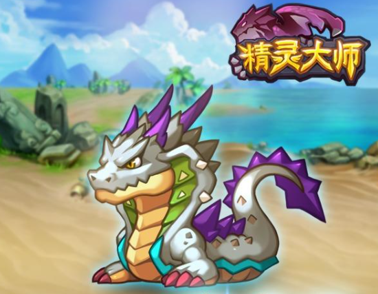 《精灵大师》图鉴功能的玩法详解