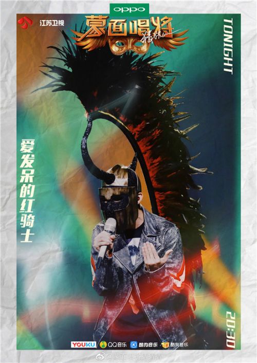 蒙面唱将2爱发呆的红骑士真实身份介绍 他曾是快男冠军！