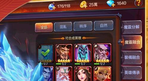 《蚁族崛起》兵种怎么搭配更好？兵种搭配攻略
