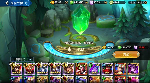 万界英雄 科普篇[2]
