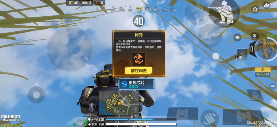 使命召唤手游僵尸大逃杀  僵尸大逃杀玩法攻略