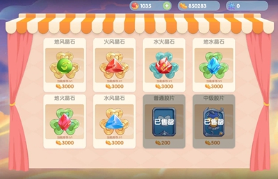《摩尔庄园手游》魔法师捕捉精灵方法
