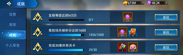万界英雄 科普篇[1]