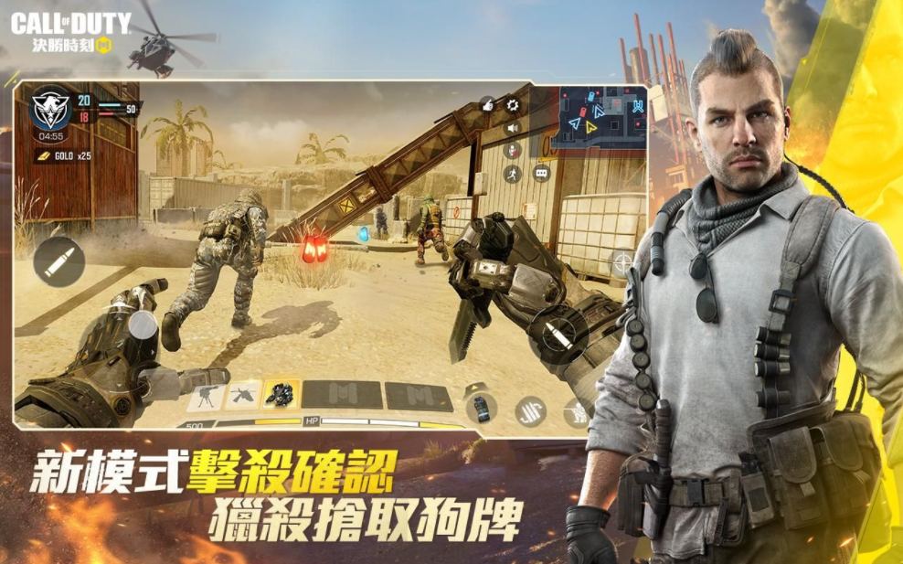 使命召唤手游声呐 声呐有什么用？ 怎么用？