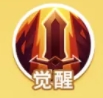 《蚁族崛起》火蚁凯撒怎么样？火蚁凯撒技能介绍