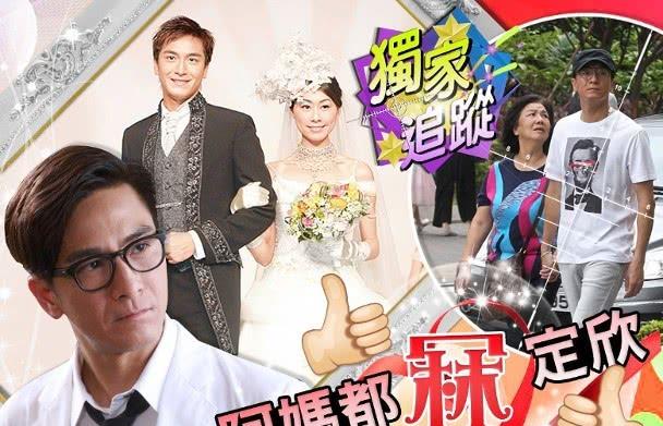 马国明胡定欣之间发生了什么   马国民胡定欣分手原因