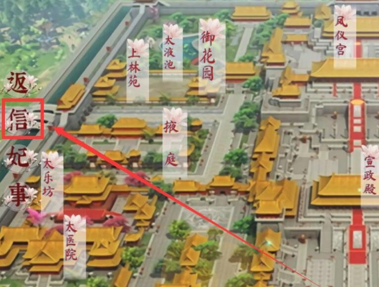 《深宫曲》怎么学习技能？技能学习方法介绍