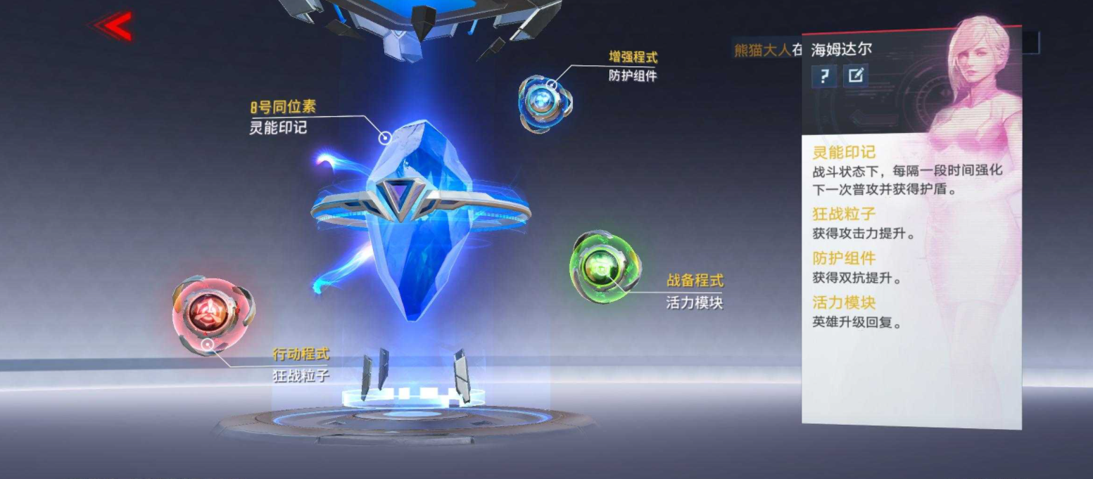 漫威超级战争 漫威超级战争怎么样 摸吧 moba游戏评测
