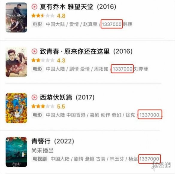 游侠网2