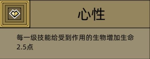 《军团手游》符文介绍 符文种类一览