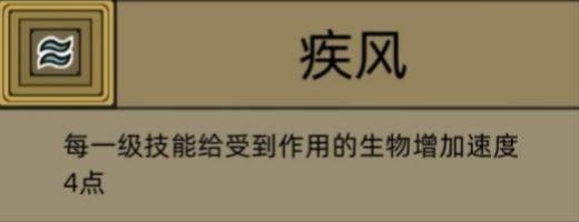 《军团手游》符文介绍 符文种类一览