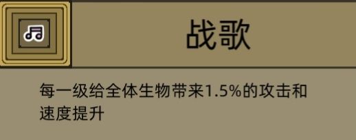 《军团手游》符文种类一览