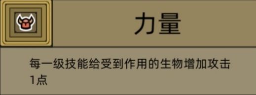 《军团手游》符文介绍 符文种类一览