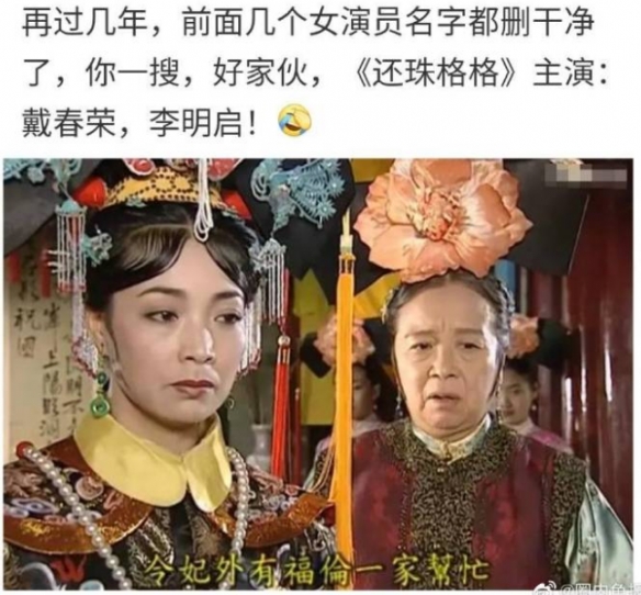 容嬷嬷扎的都是坏人是什么梗   容嬷嬷的小黑屋是什么意思