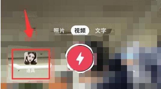 抖音凡尔赛落跑公主特效 抖音凡尔赛落跑公主特效怎么拍
