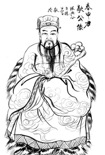 历史上的黄歇和芈月是什么关系 真实的黄歇是什么样的人
