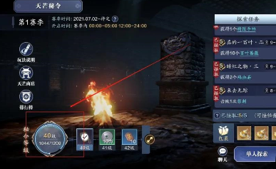 《天涯明月刀手游》进入天芒11层方法